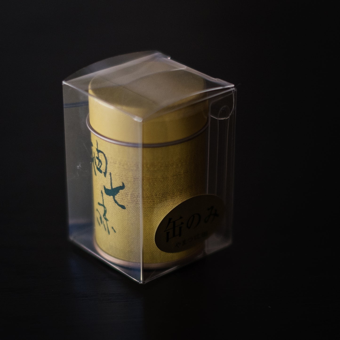 Yamatsu Tsujita Yuzu Shichimi Togarashi 15g + Spice Tin Bundle