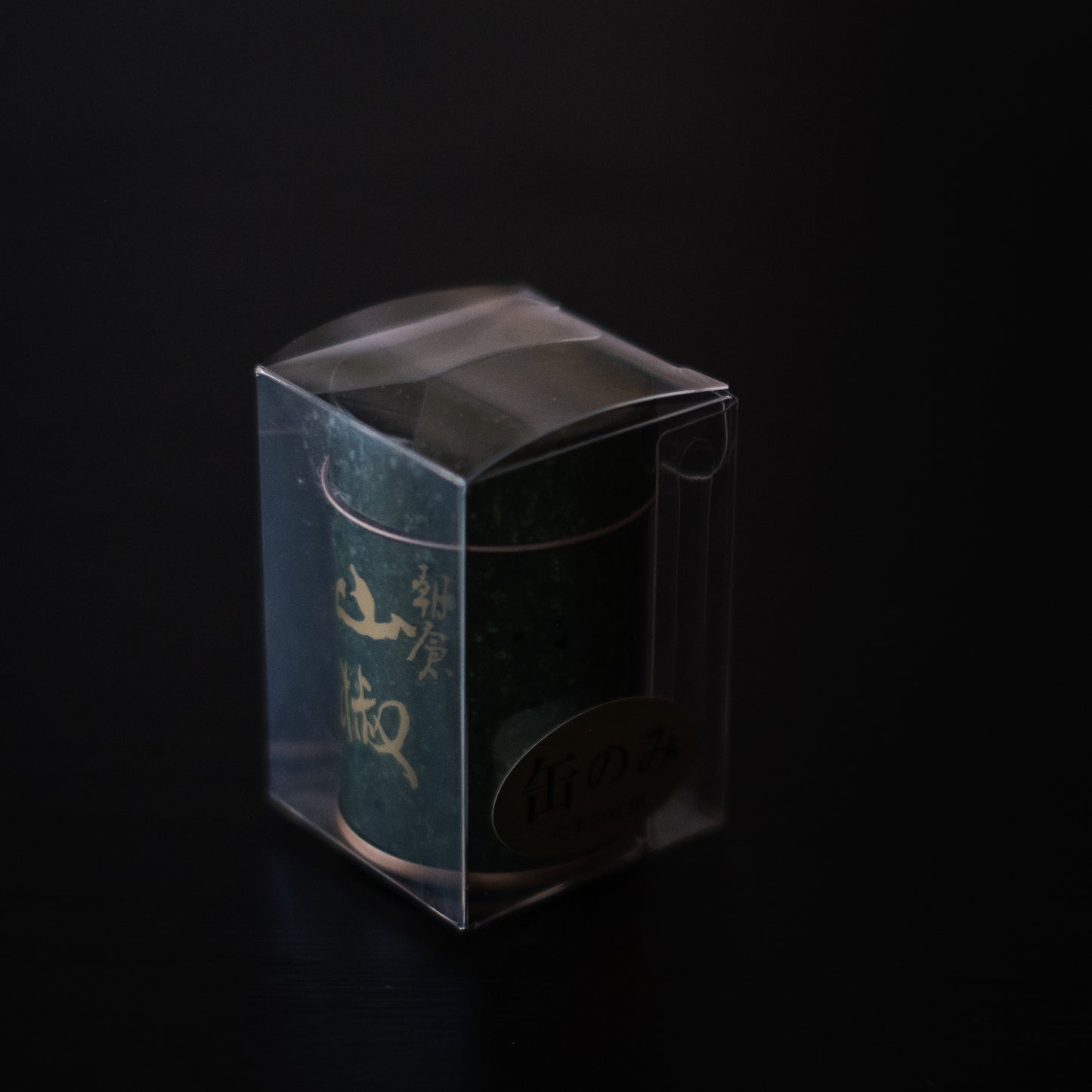 Yamatsu Tsujita Sansho 4g + Spice Tin Bundle