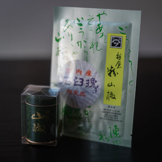 Yamatsu Tsujita Sansho 4g + Spice Tin Bundle